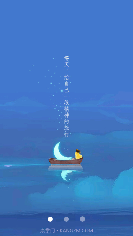 成长云学堂截图3