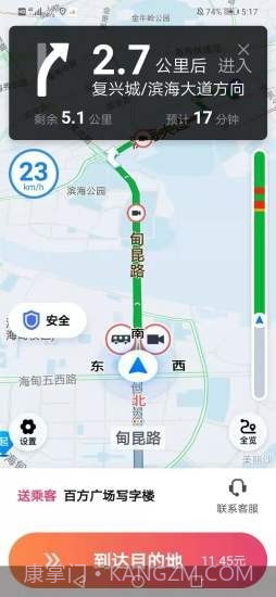 优客出行车主端截图2 优客出行车主端截图2