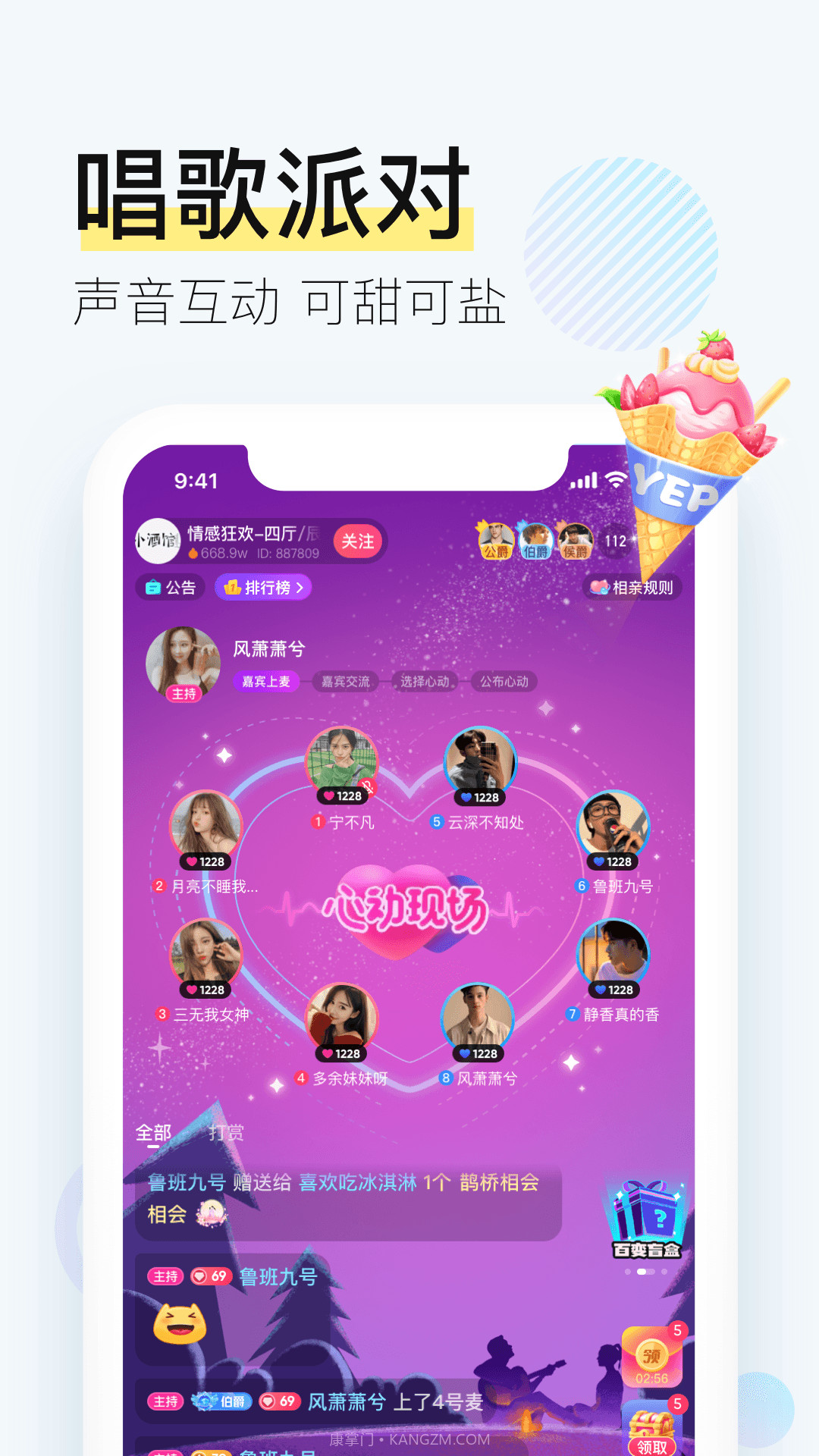 西西交友单派截图1 西西交友单派截图1