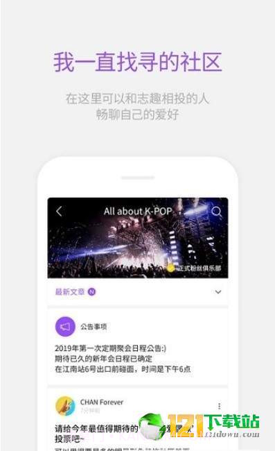 Lysn(社交聊天)截图3 Lysn(社交聊天)截图3