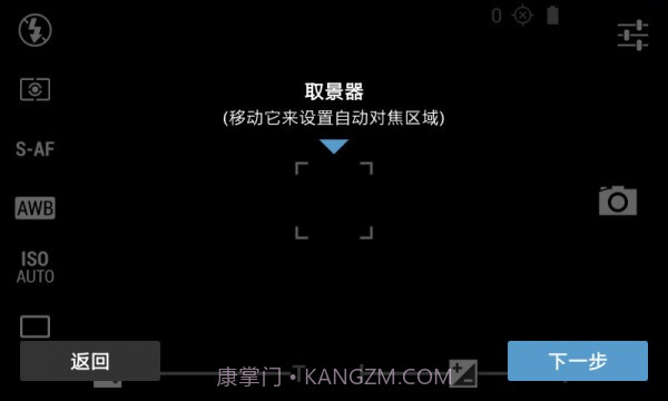 专业单反相机截图3