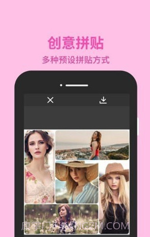 图片编辑助理截图2