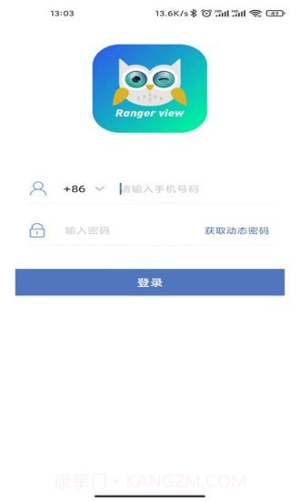 小安摄像机截图1 小安摄像机截图1