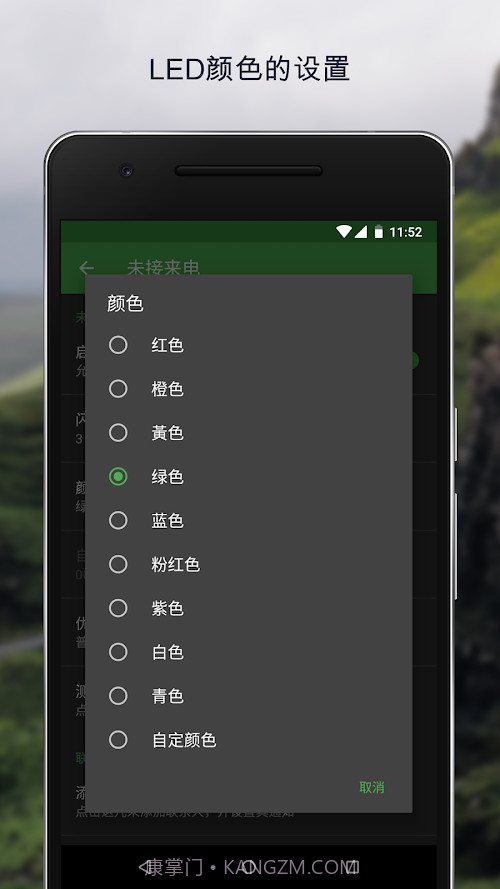 燈光管理器 Pro截图1 燈光管理器 Pro截图1
