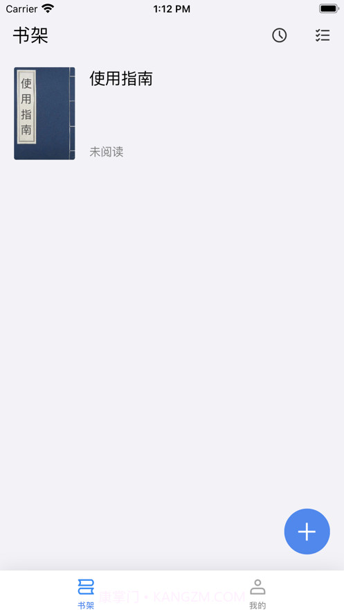 古籍阅读器截图1