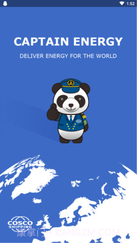 Captain Energy截图1