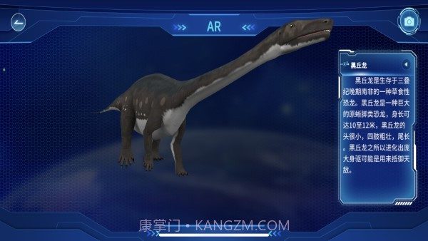 蓝色星球ar地球仪截图2 蓝色星球ar地球仪截图2