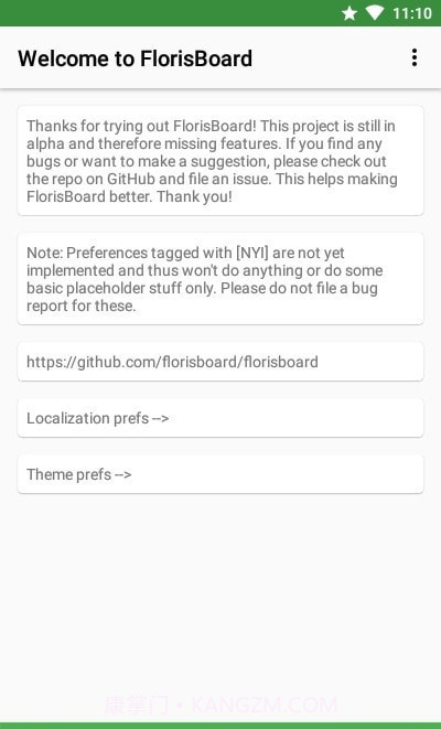 FlorisBoard键盘截图3