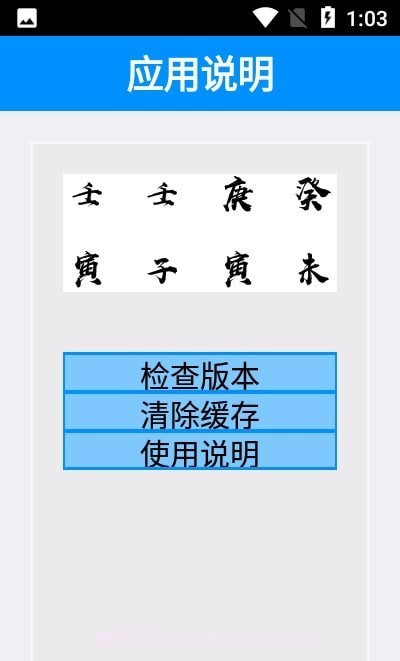 保安叔叔截图2 保安叔叔截图2
