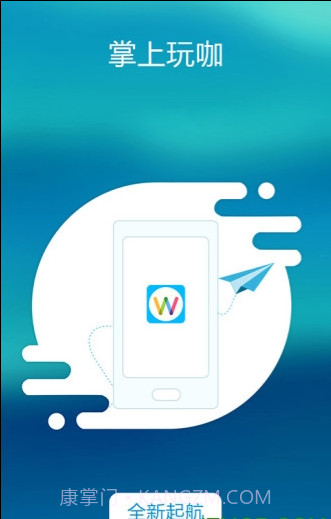 掌上玩咖(游戏辅助软件)V11.0.10 汉化版截图3 掌上玩咖(游戏辅助软件)V11.0.10 汉化版截图3