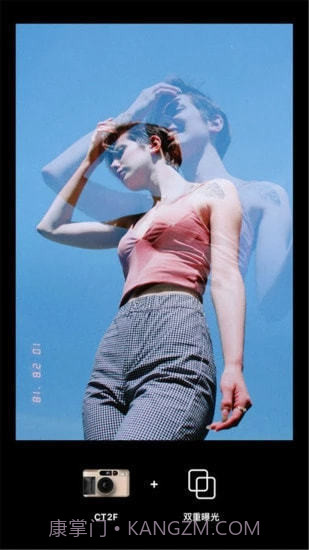 dazzpro相机截图1