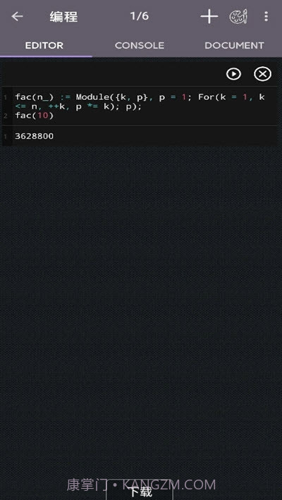 CalcES计算器最新截图1