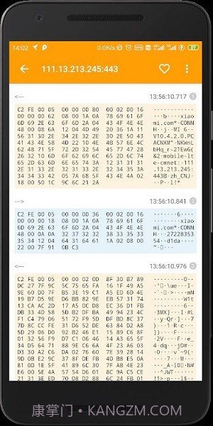 黄鸟抓包截图2 黄鸟抓包截图2