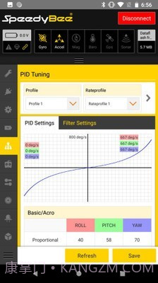 speedy bee地面站截图2