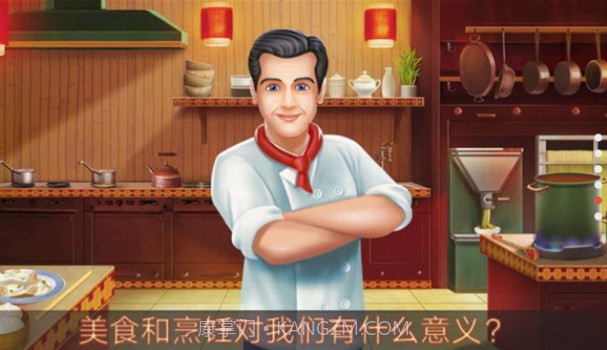 明星厨师截图4 明星厨师截图4
