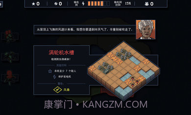 陷阵之志无限声望截图2 陷阵之志无限声望截图2