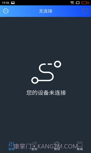 魅声截图2