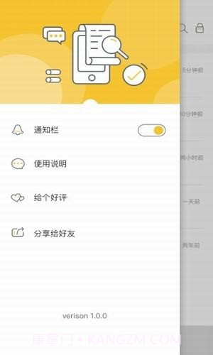 微信无限时间撤回软件截图2