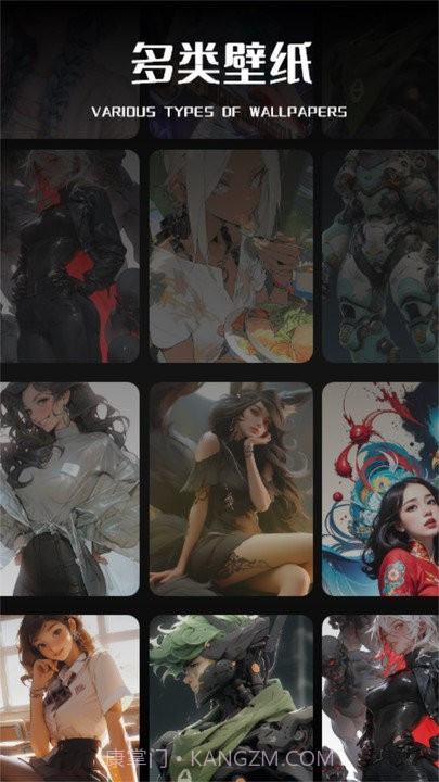 wallhaven壁纸截图2