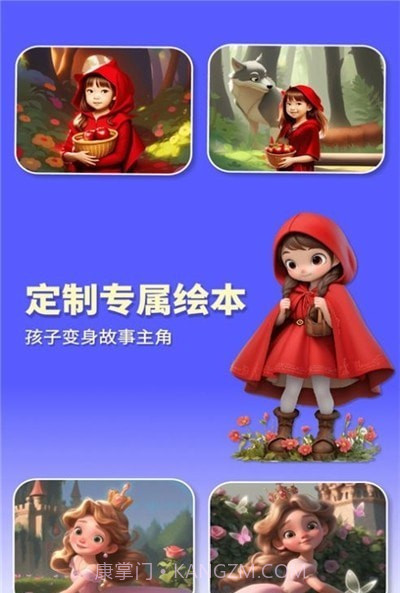 白熊魔法绘本截图3 白熊魔法绘本截图3