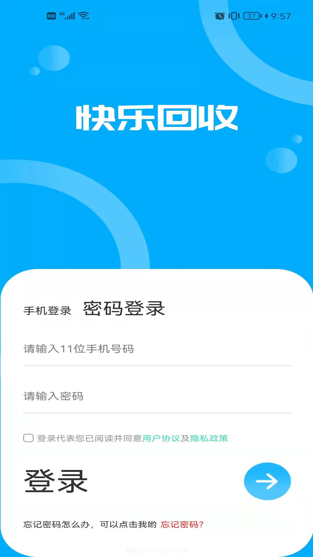 快乐回收截图4 快乐回收截图4