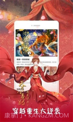 193漫画v1.0截图3 193漫画v1.0截图3