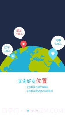 时时位置截图1 时时位置截图1