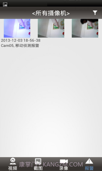 p2plivecam app截图4 p2plivecam app截图4