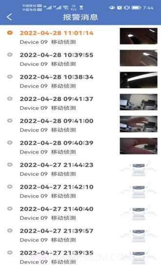 小安摄像机截图4 小安摄像机截图4