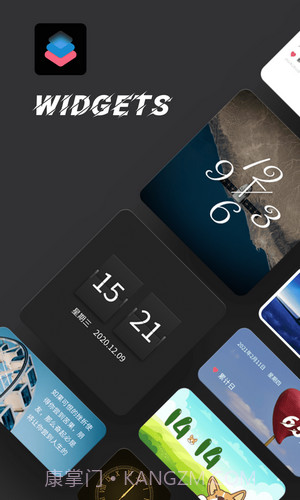 时钟小组件截图1