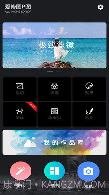 修图p图大神截图2