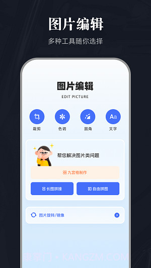 全能截图宝截图1 全能截图宝截图1