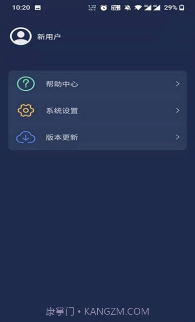 梦享睡眠检测截图3