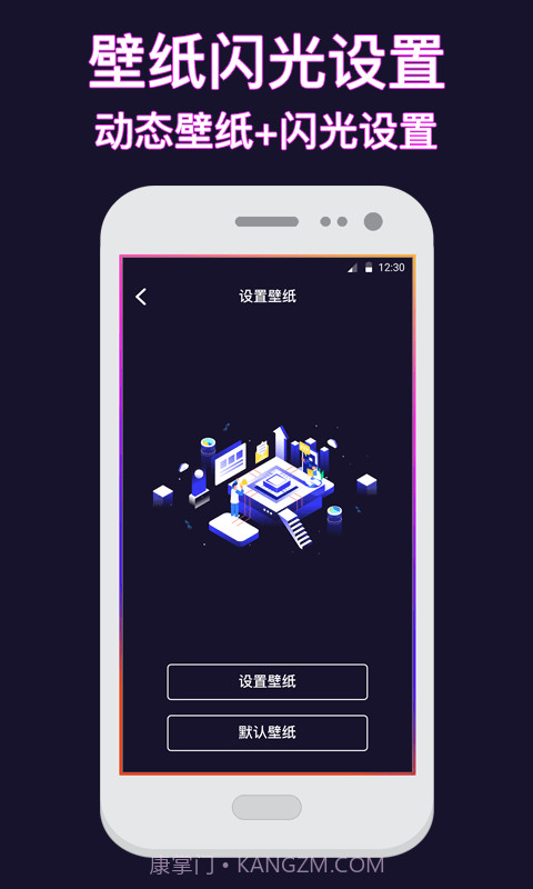 熊猫壁纸截图4 熊猫壁纸截图4