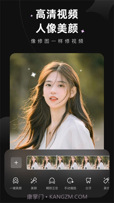 wnk修图截图2 wnk修图截图2