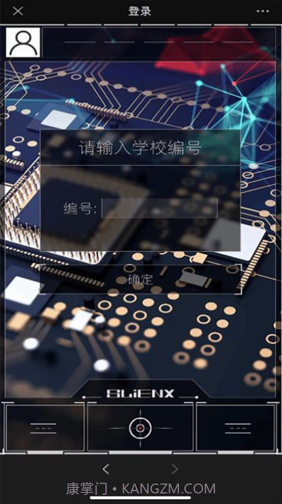 索杰达斯截图3 索杰达斯截图3