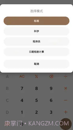 DouZero截图1 DouZero截图1