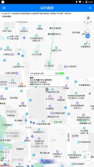 品宁截图1 品宁截图1