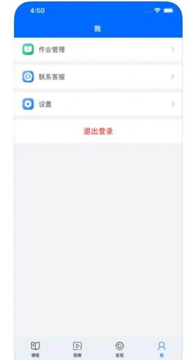 珊瑚课堂截图2
