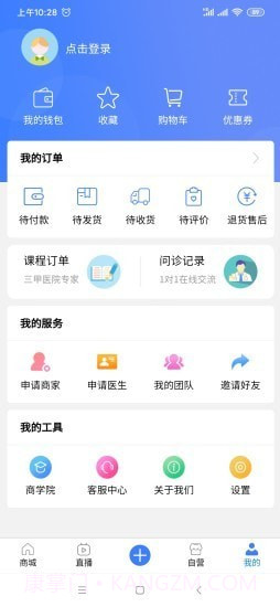 抖医截图2 抖医截图2
