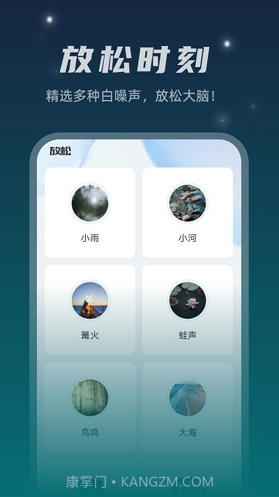 星空文件管家截图4