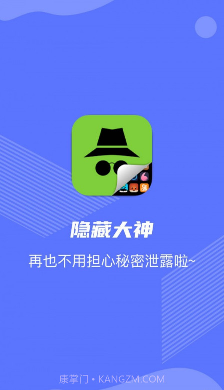 游戏隐藏截图3 游戏隐藏截图3