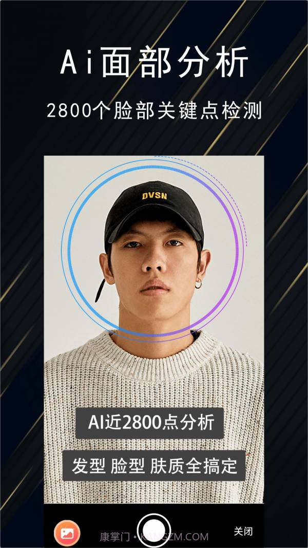 优品男装盒子截图1 优品男装盒子截图1