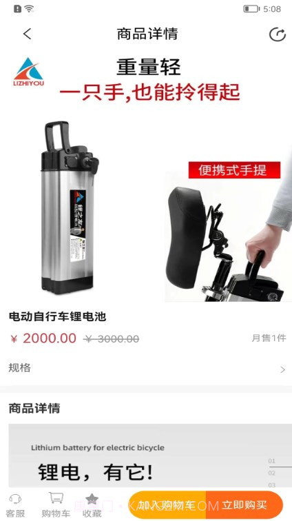 上艺商城截图1 上艺商城截图1