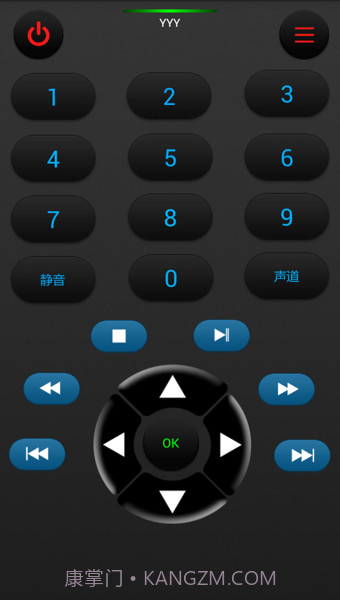几维遥控器截图2