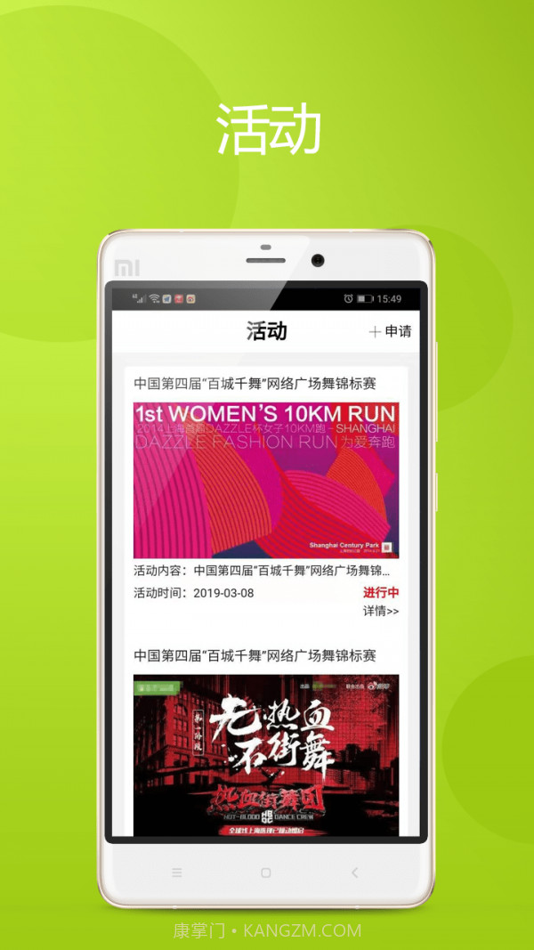 慢拍相册截图2 慢拍相册截图2