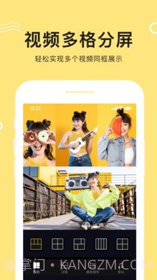 快剪视频编辑截图5 快剪视频编辑截图5