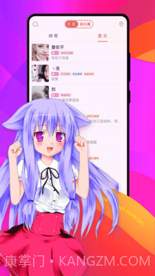 假装cp情侣处cp截图2