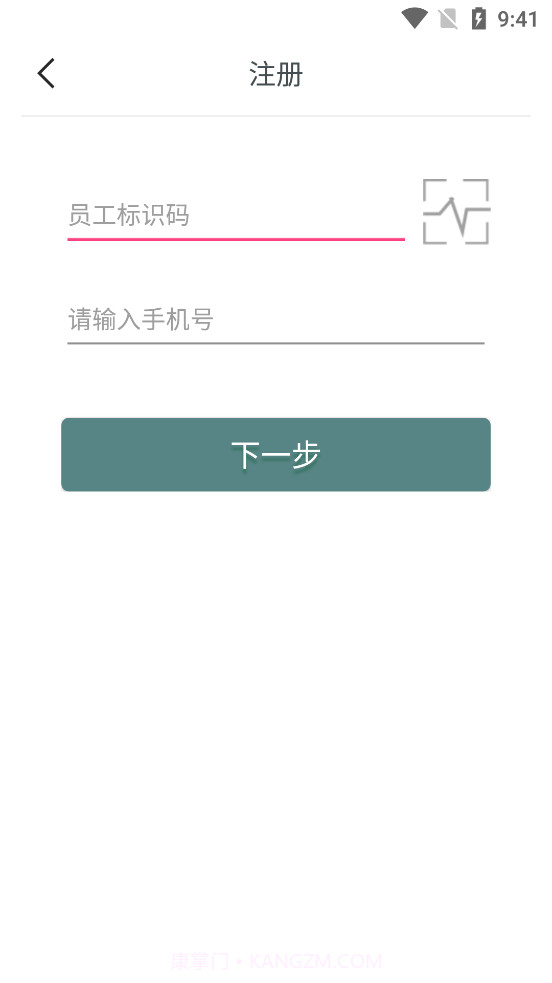 一起培训截图4 一起培训截图4