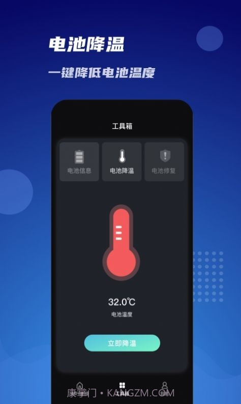 WiFi同享连截图1 WiFi同享连截图1